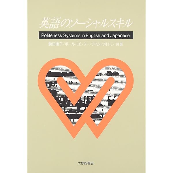 英語前置詞活用辞典 | 小西 友七 |本 | 通販 | Amazon